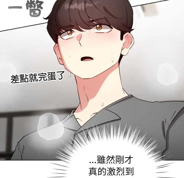 漫画《配角的生存任务》第62话第31张图