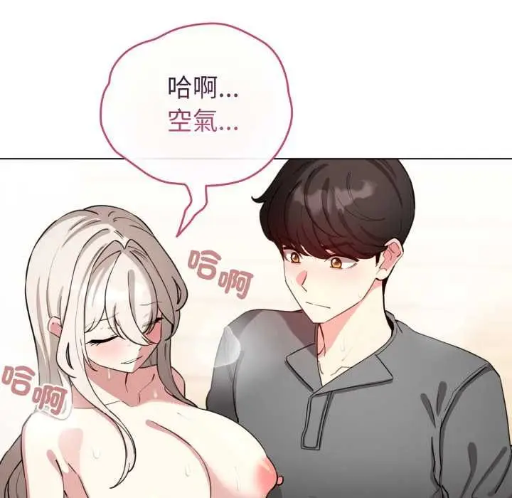 漫画《配角的生存任务》第62话第41张图