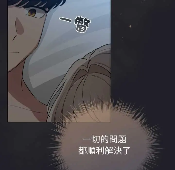 漫画《配角的生存任务》第62话第51张图