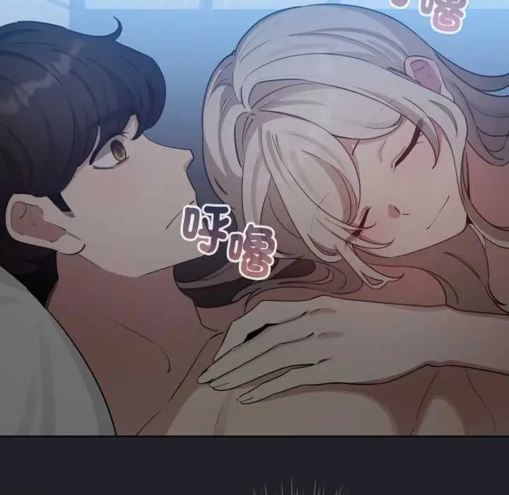 漫画《配角的生存任务》第62话第53张图