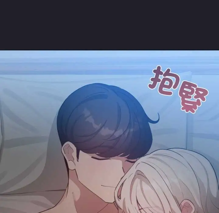 漫画《配角的生存任务》第62话第55张图