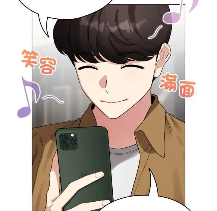 漫画《配角的生存任务》第62话第67张图