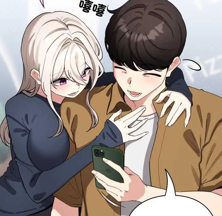 漫画《配角的生存任务》第62话第78张图