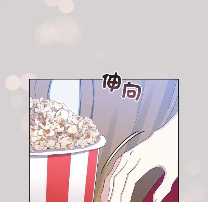 漫画《配角的生存任务》第62话第88张图
