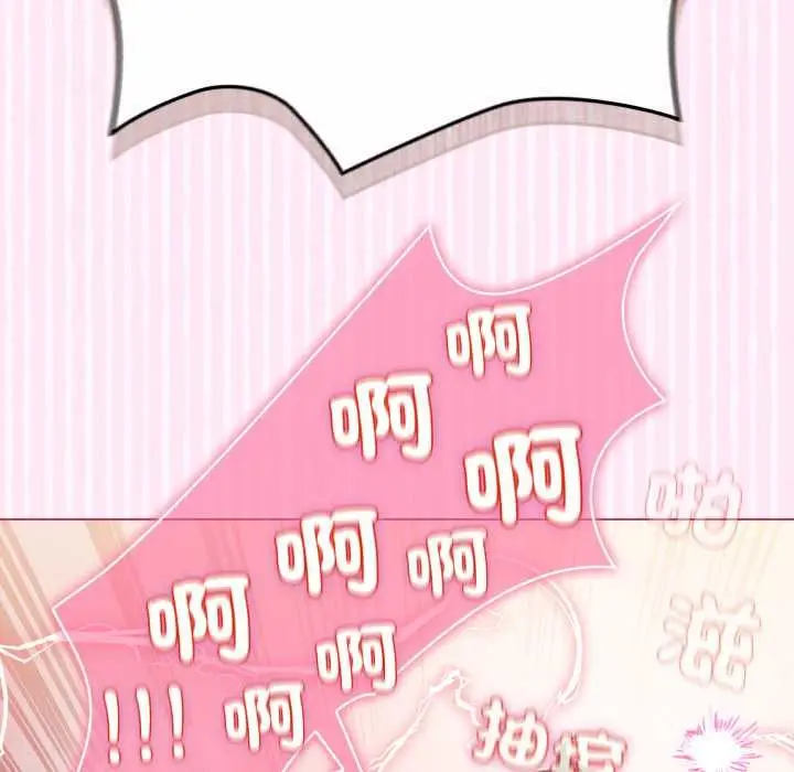 漫画《配角的生存任务》第62话第9张图