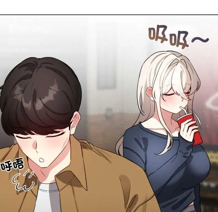 漫画《配角的生存任务》第62话第94张图