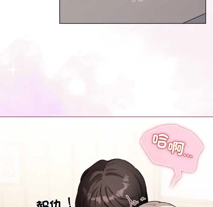 漫画《配角的生存任务》第62话第98张图