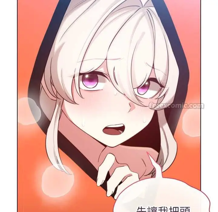 漫画《配角的生存任务》第65话第105张图