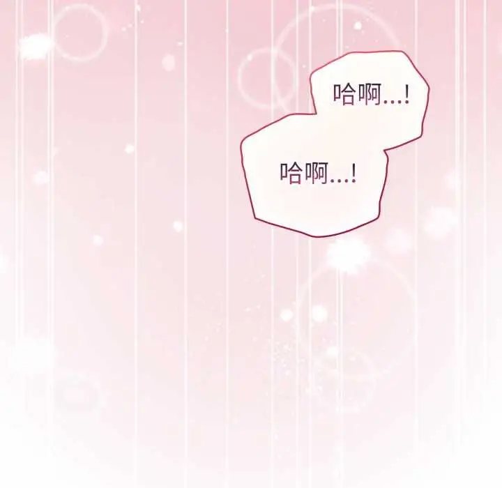 漫画《配角的生存任务》第65话第117张图