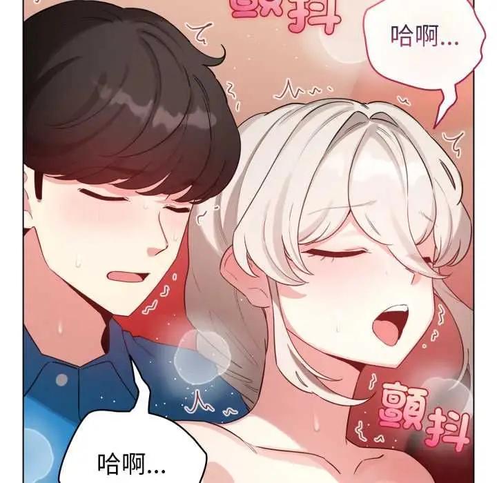 漫画《配角的生存任务》第65话第119张图