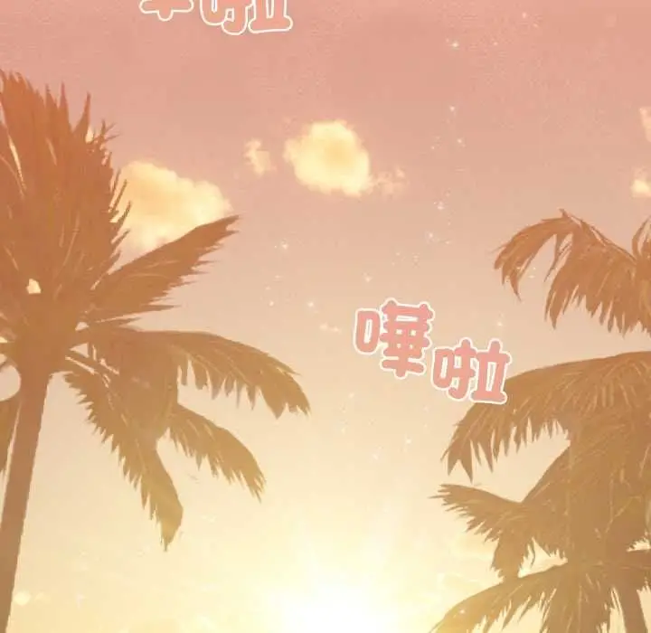 漫画《配角的生存任务》第65话第126张图