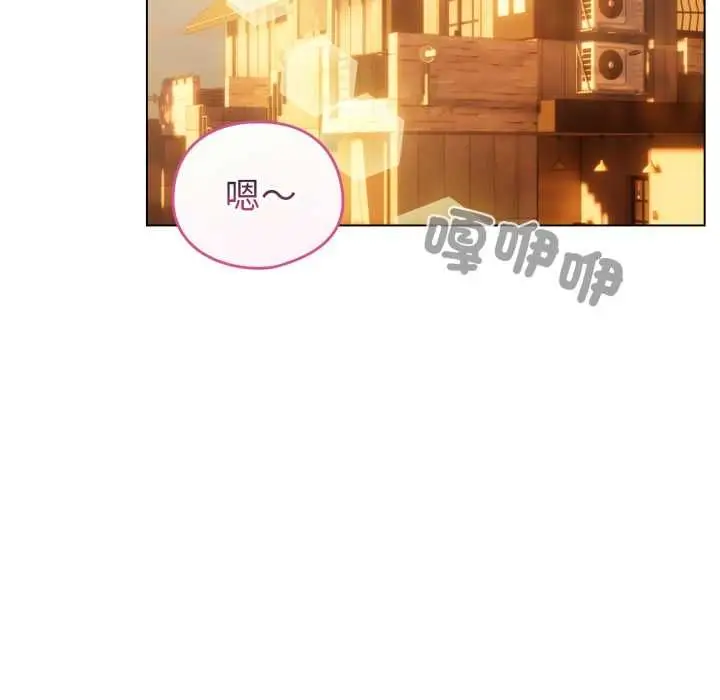 漫画《配角的生存任务》第65话第136张图