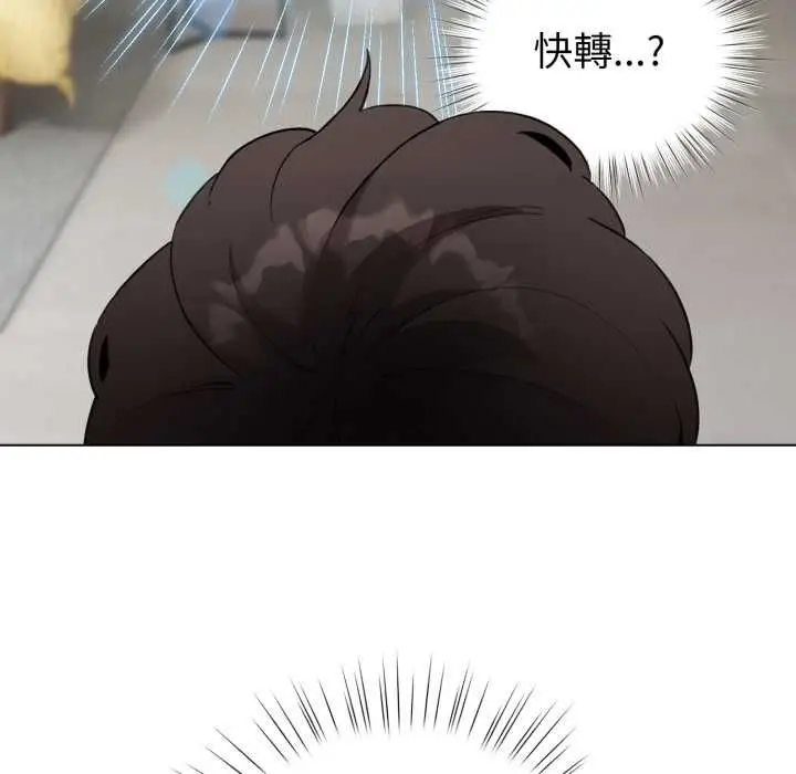 漫画《配角的生存任务》第65话第161张图