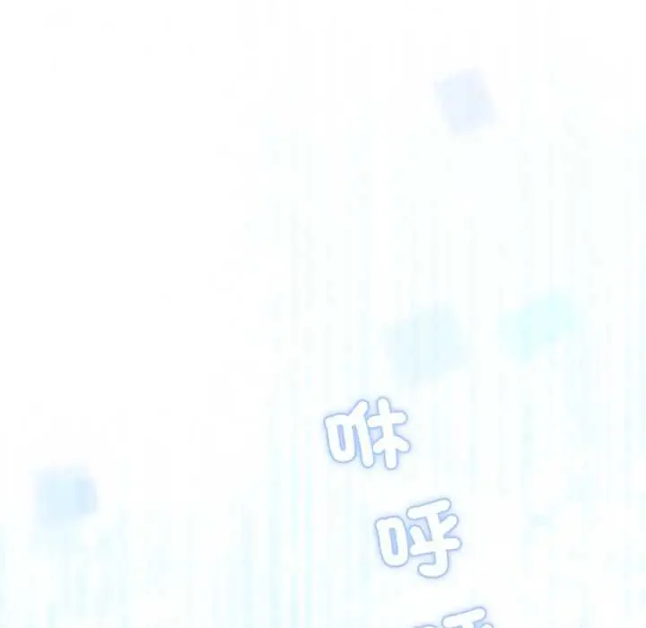 漫画《配角的生存任务》第65话第173张图