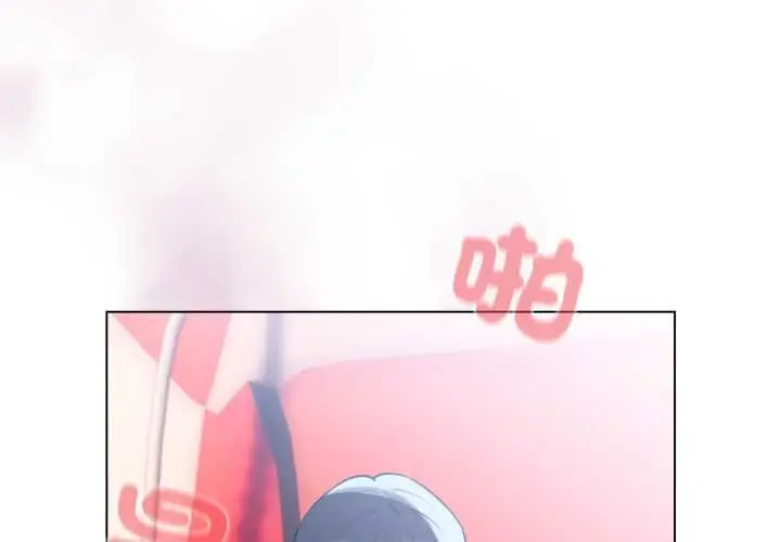 漫画《配角的生存任务》第65话第2张图