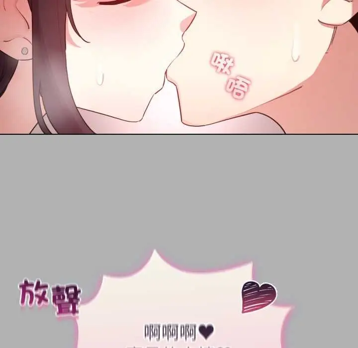 漫画《配角的生存任务》第65话第22张图