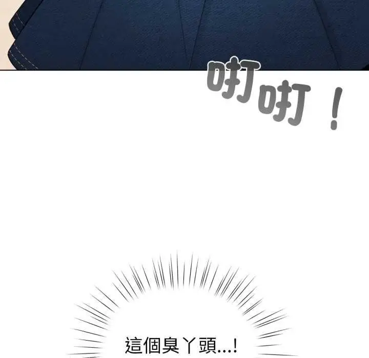 漫画《配角的生存任务》第65话第39张图