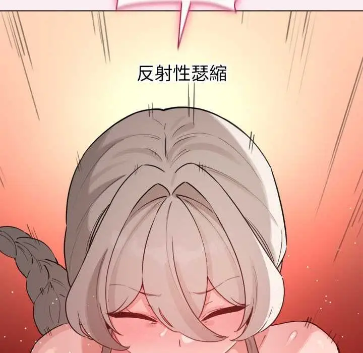 漫画《配角的生存任务》第65话第49张图