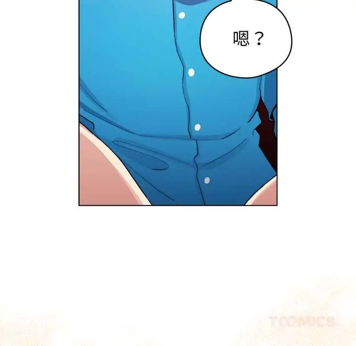 漫画《配角的生存任务》第65话第68张图