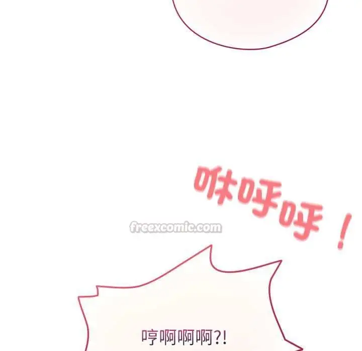 漫画《配角的生存任务》第65话第75张图