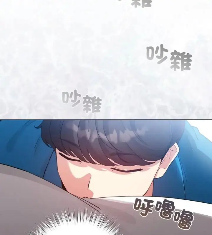 漫画《配角的生存任务》第69话第103张图