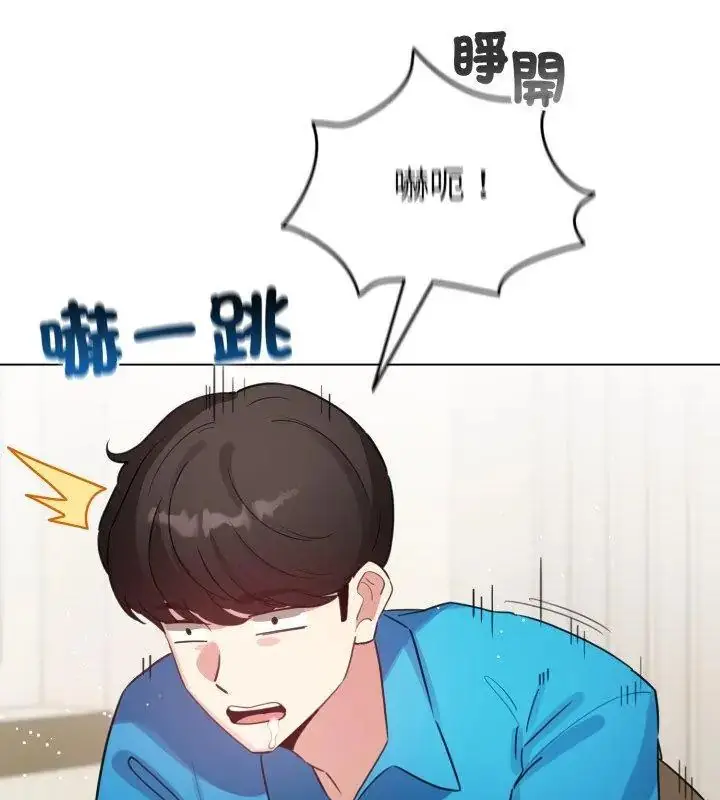漫画《配角的生存任务》第69话第108张图