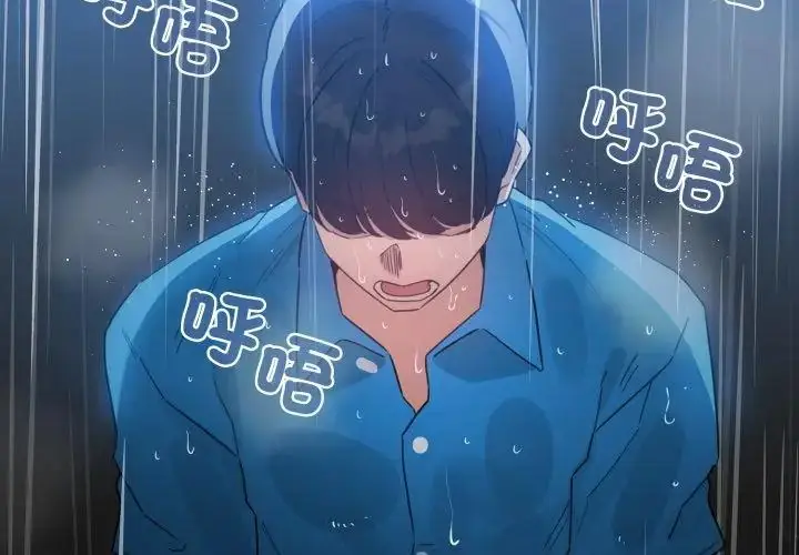 漫画《配角的生存任务》第69话第134张图