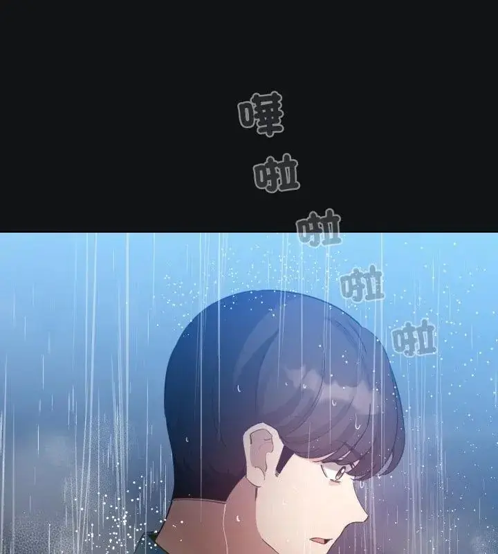 漫画《配角的生存任务》第69话第148张图