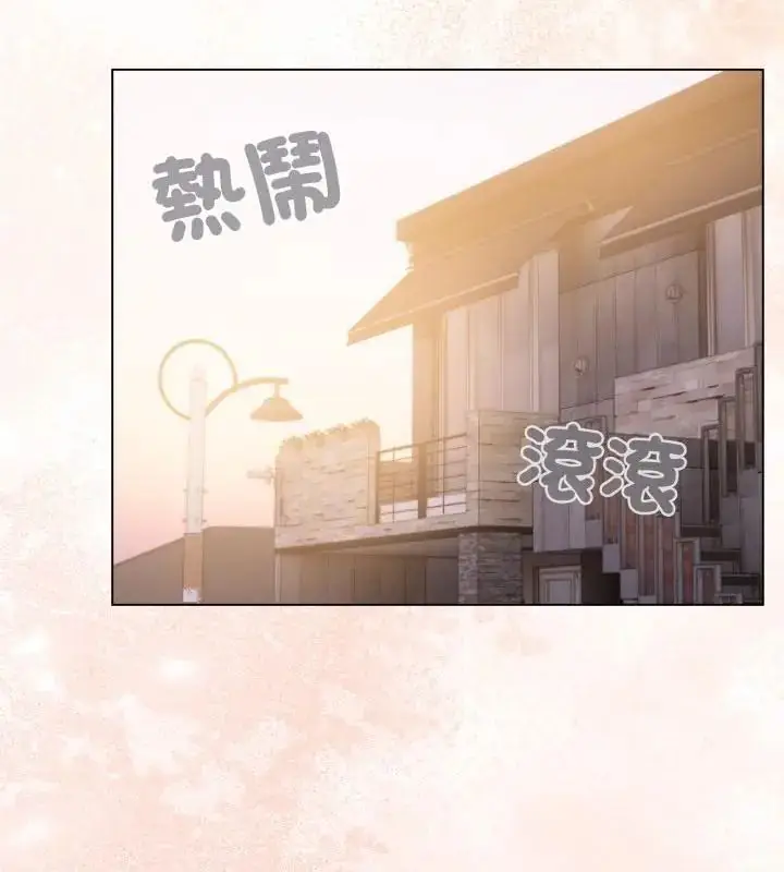 漫画《配角的生存任务》第69话第58张图