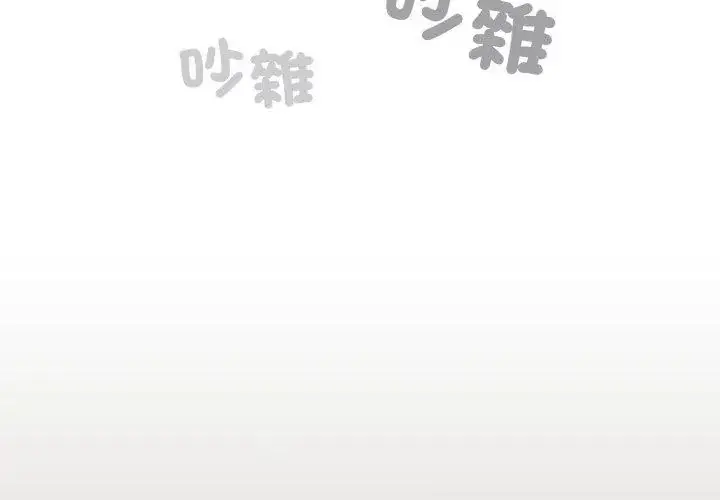 漫画《配角的生存任务》第69话第62张图