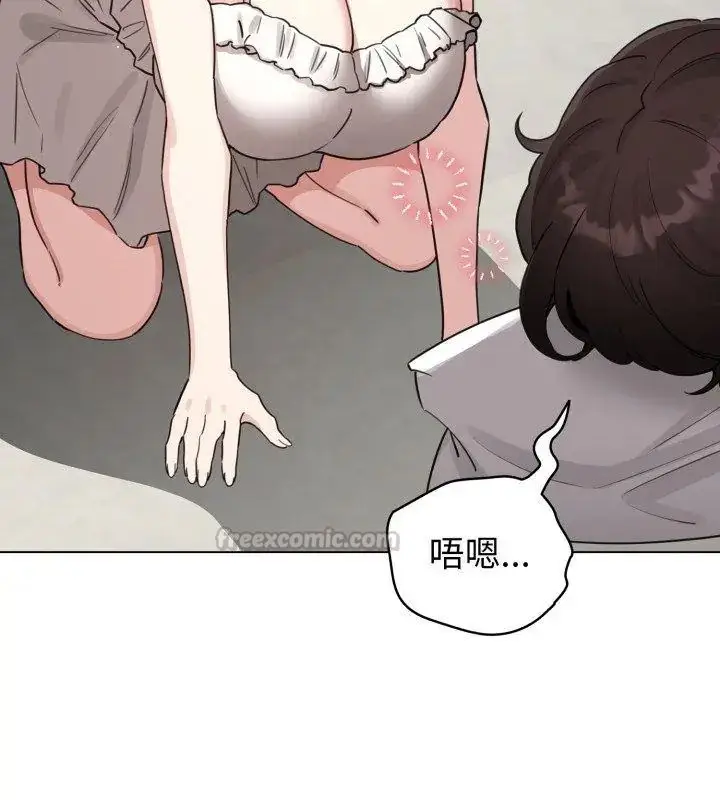 漫画《配角的生存任务》第69话第90张图