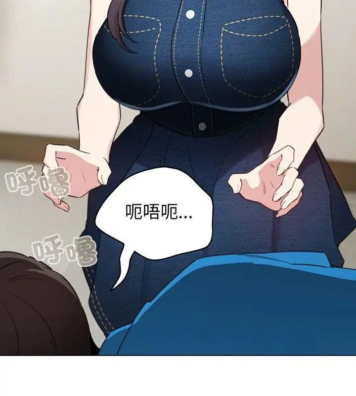 漫画《配角的生存任务》第69话第99张图