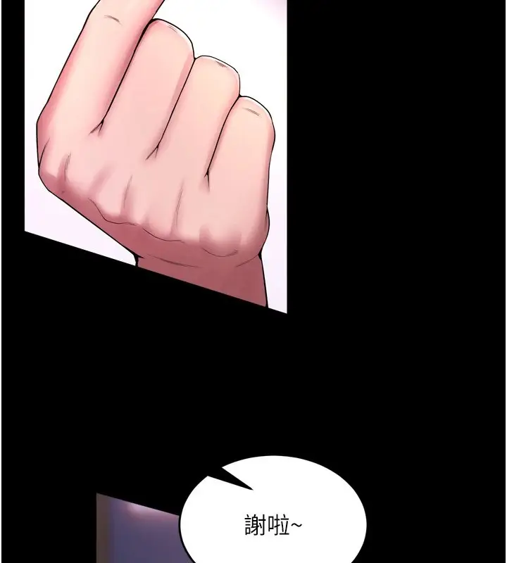 漫画《狱火重生》Preview第10张图