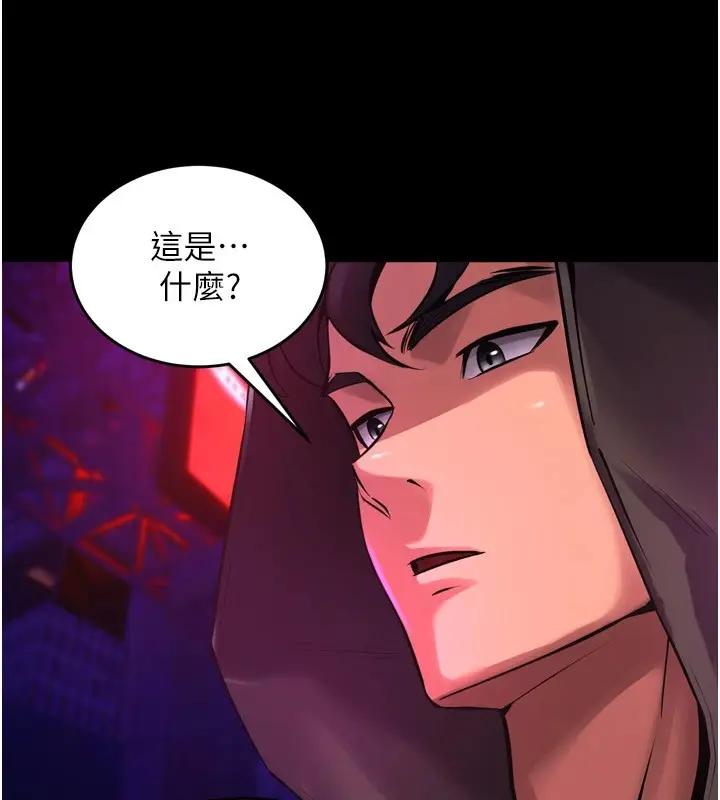 漫画《狱火重生》Preview第103张图