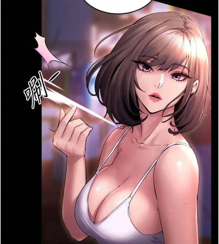 漫画《狱火重生》Preview第11张图