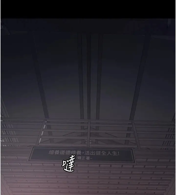 漫画《狱火重生》Preview第20张图