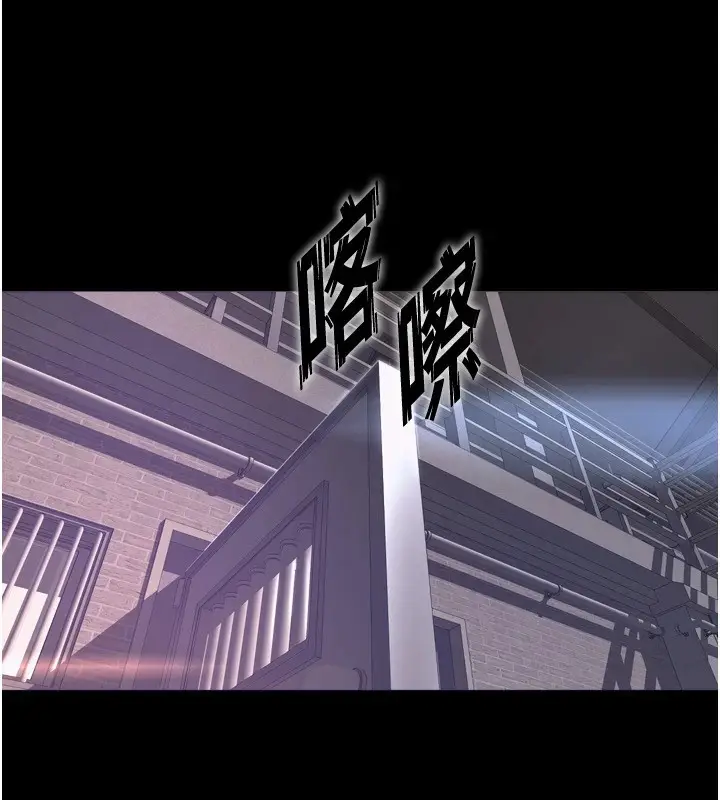 漫画《狱火重生》Preview第22张图
