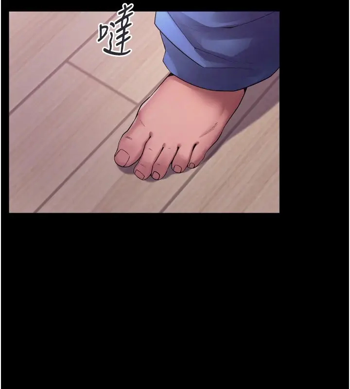 漫画《狱火重生》Preview第24张图