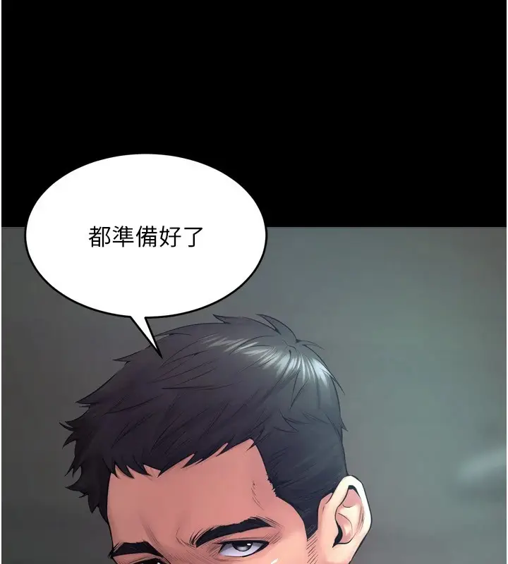 漫画《狱火重生》Preview第38张图