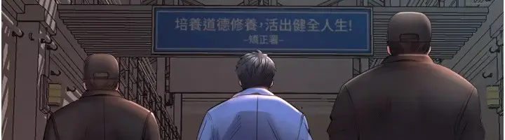 漫画《狱火重生》Preview第66张图