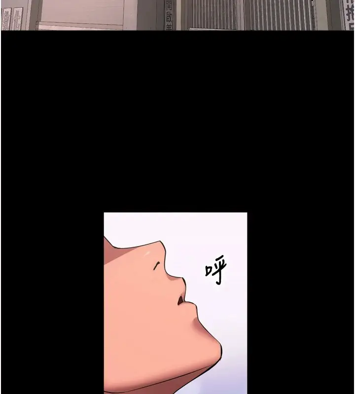 漫画《狱火重生》Preview第72张图