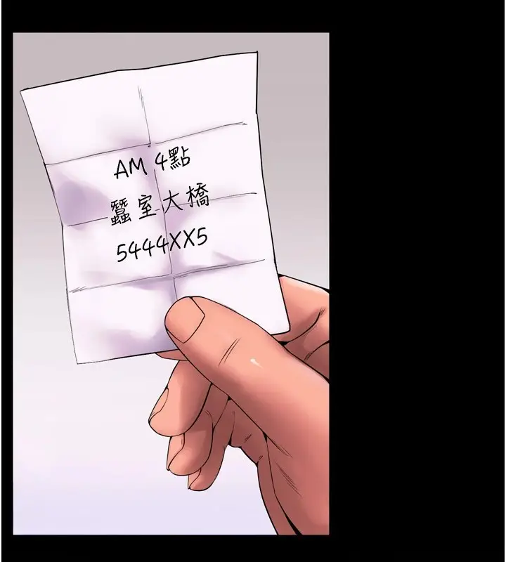 漫画《狱火重生》Preview第78张图