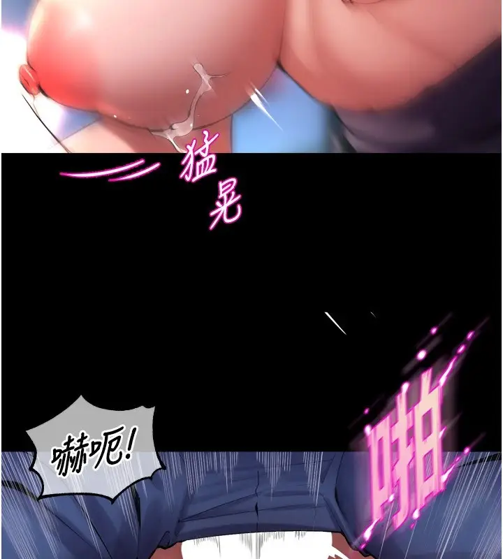 漫画《狱火重生》第1话第109张图
