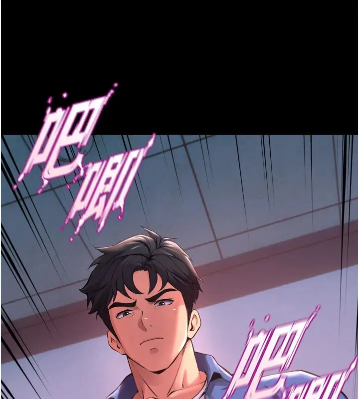 漫画《狱火重生》第1话第114张图