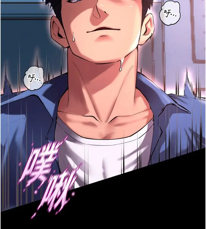 漫画《狱火重生》第1话第122张图