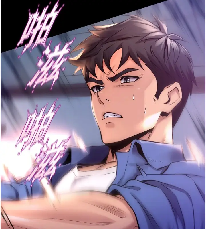 漫画《狱火重生》第1话第130张图