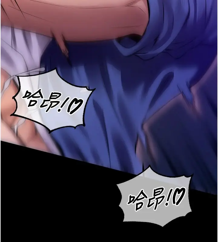 漫画《狱火重生》第1话第131张图