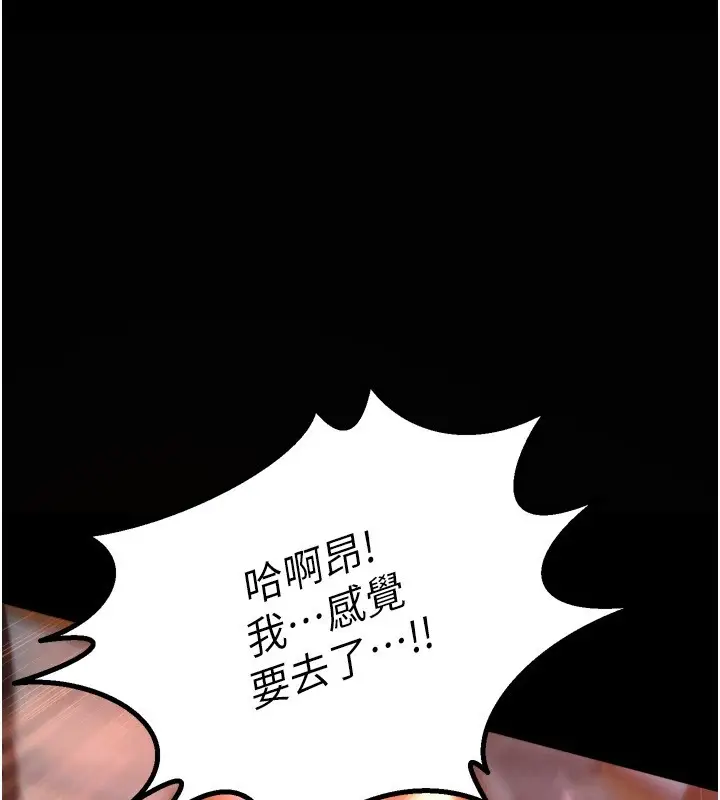 漫画《狱火重生》第1话第133张图