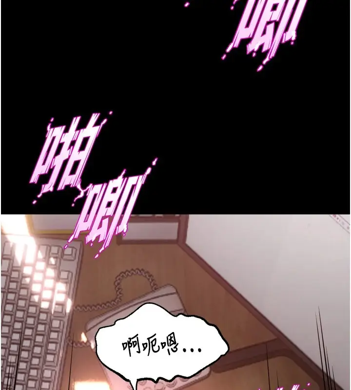 漫画《狱火重生》第1话第14张图