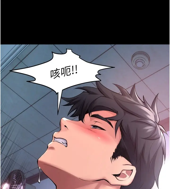 漫画《狱火重生》第1话第140张图
